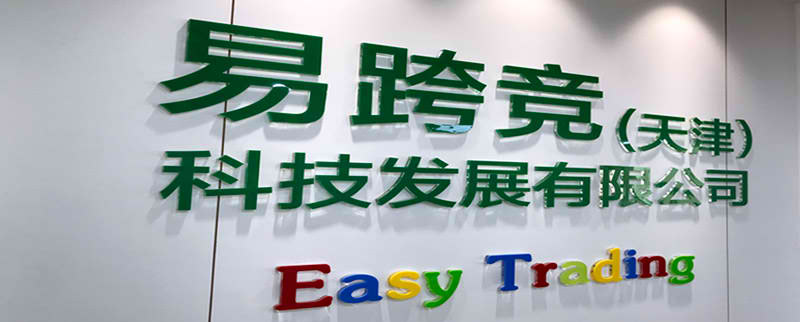 爱游戏体育官网app登录:2025年第17届阿联酋（迪拜）世界纺织服装展IATF